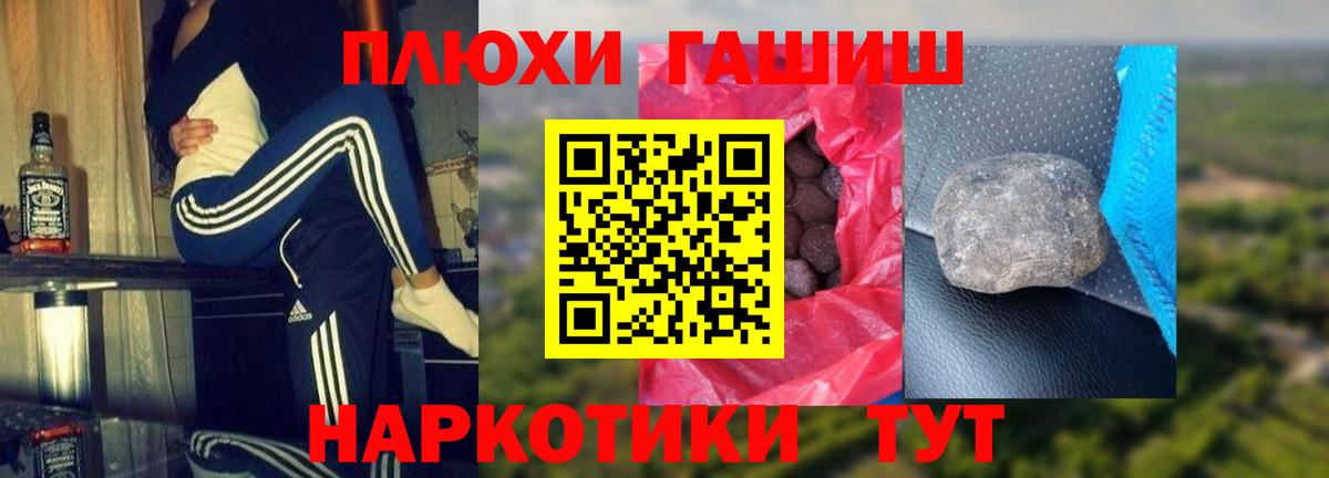 ГАШИШ 40% ТГК  где продают   Вход с VPN  Киселёвск  Гашиш 40% ТГК 