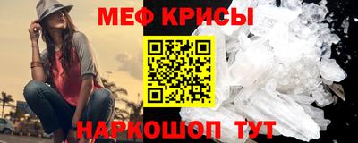 дмт Краснокаменск