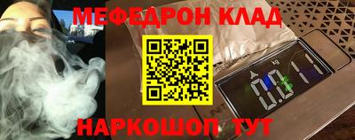 кокс Краснодар