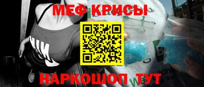 дмт Краснокаменск