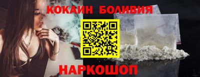 кокс Краснодар