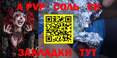 гидропоника Краснознаменск