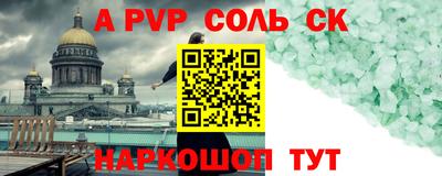 кокс Краснодар