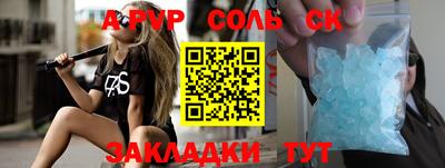 дмт Краснокаменск