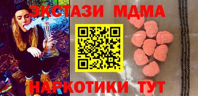 дмт Краснокаменск