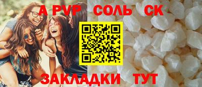 дмт Краснокаменск