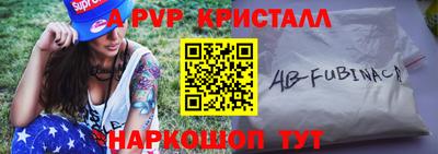 дмт Краснокаменск