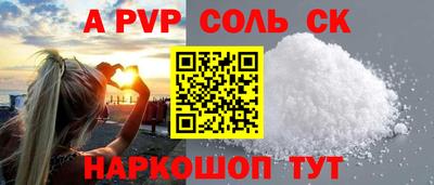 кокс Краснодар