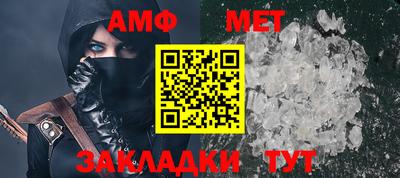 дмт Краснокаменск