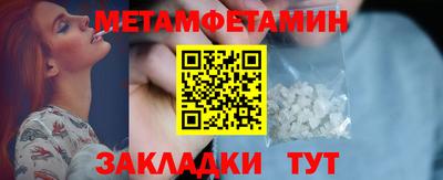 гидропоника Краснознаменск