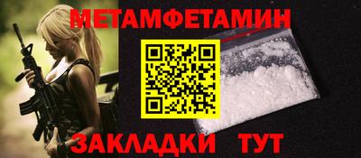 дмт Краснокаменск