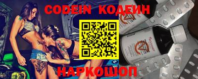 дмт Краснокаменск
