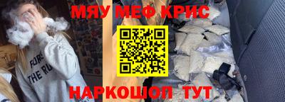 дмт Краснокаменск