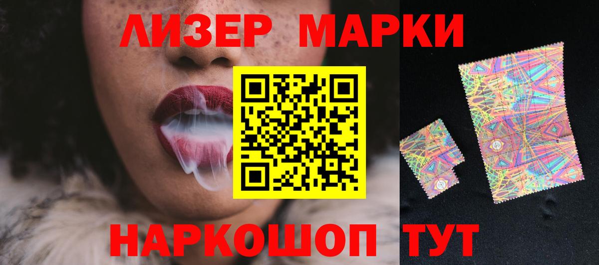 ЛСД экстази  LSD-25 экстази ecstasy  Вход с VPN  hydra tor  Киселёвск 