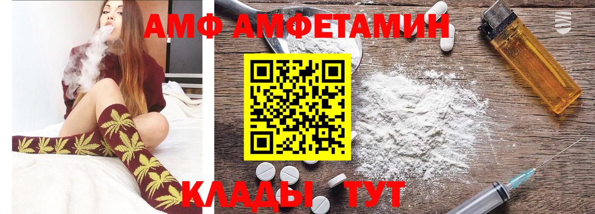Первитин Methamphetamine  Вход с VPN  Киселёвск  Первитин Methamphetamine 