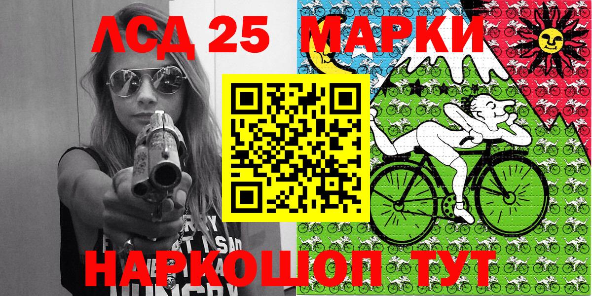 Марки N-bome 1,5мг  магазин    Киселёвск  Вход с VPN 