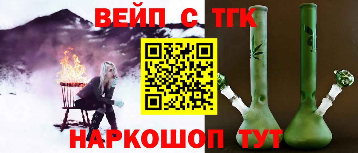 наркошоп  ссылка на мегу ссылка  Вход с VPN  Киселёвск  Дистиллят ТГК Wax 