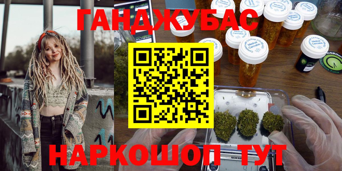 Конопля Amnesia  Конопля семена  Вход с VPN  Киселёвск 